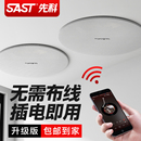 重低音商用音箱 先科无线蓝牙吸顶音响店铺专用吊顶天花喇叭嵌入式