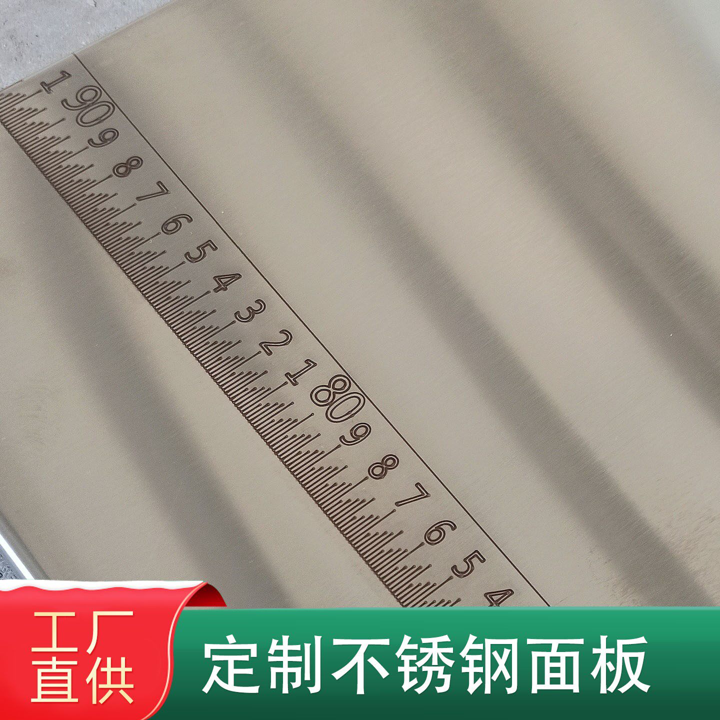 不锈钢锯台推台锯面板定制激光切割加工打标刻度四面折弯木工台面