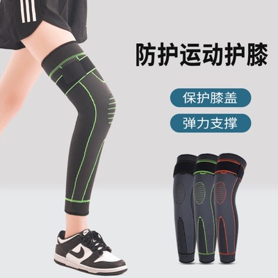 艾草护膝膝盖疼痛绑带防滑保暖自发热老寒腿保护关节中老年男女款