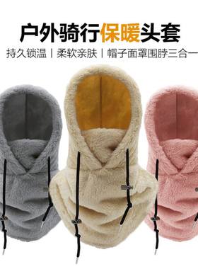 冬季防寒保暖一体式围脖帽男防风套头帽子女户外骑行滑雪抓绒面罩
