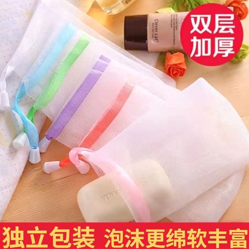 起泡网打泡网脸部专用装肥皂的网袋香皂袋洗面奶发泡洗脸网兜网纱