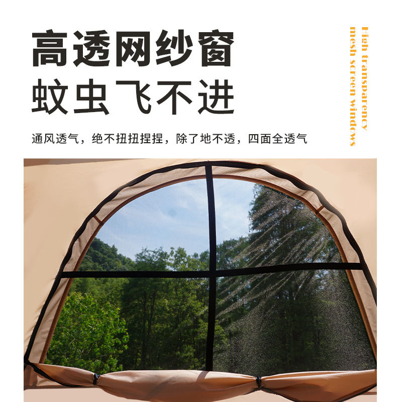 全自动充气帐篷户外野营加厚防雨折叠便携式精致露营用品装备帐篷