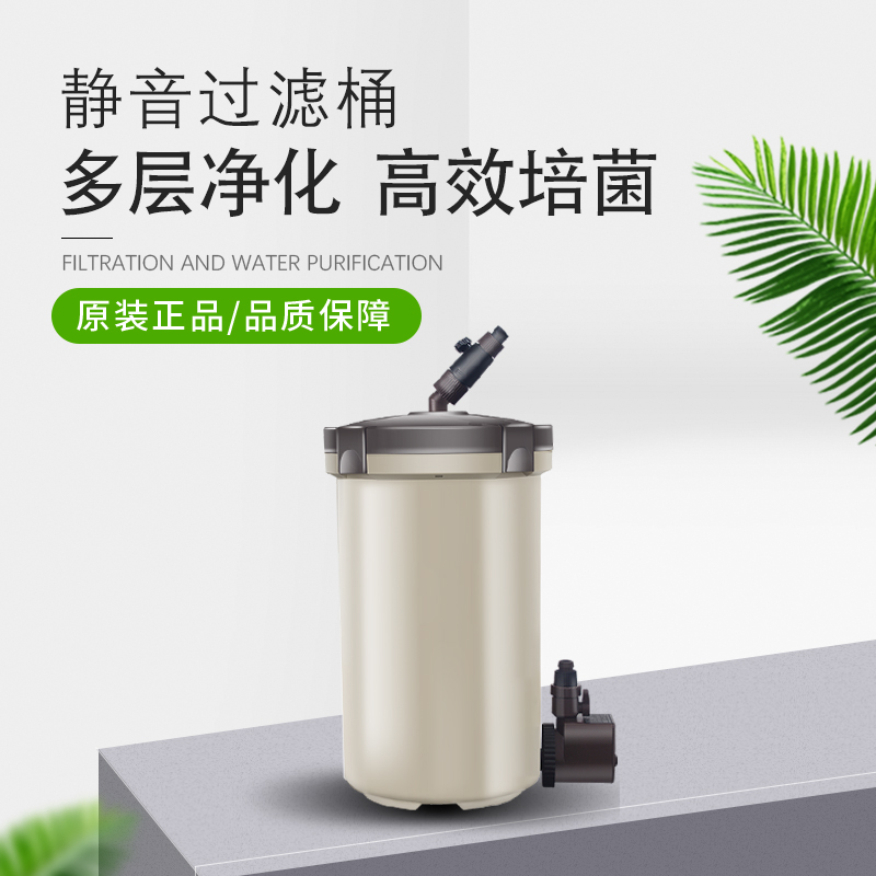 韦柏鱼缸过滤器外置过滤桶静音前置滤筒外接杀菌灯diy自制净水器
