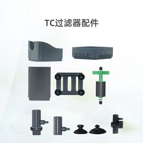 过滤器韦柏吸盘支架出水口