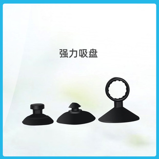 过滤器吸盘 配套使用配件 加热棒吸盘