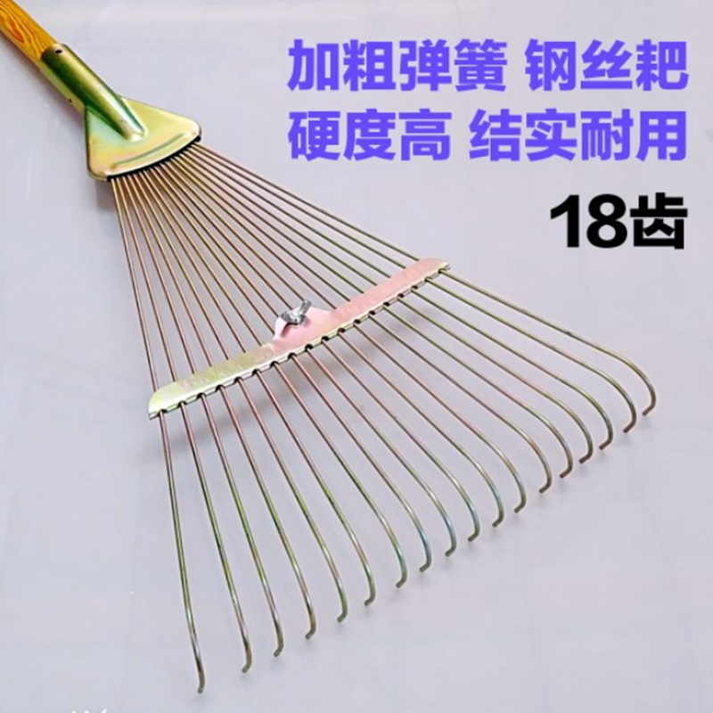 钢丝耙耙子可调节搂草耙农用铁扒