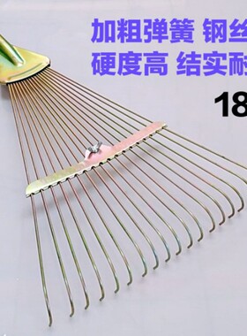 钢丝耙耙子可调节搂草耙农用铁扒