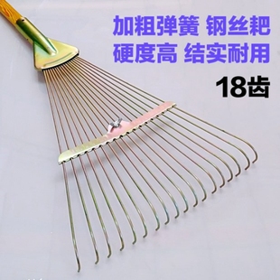 18齿钢丝耙搂草耙子可调节宽窄耙落叶耙农用铁扒草扒园林工具包邮