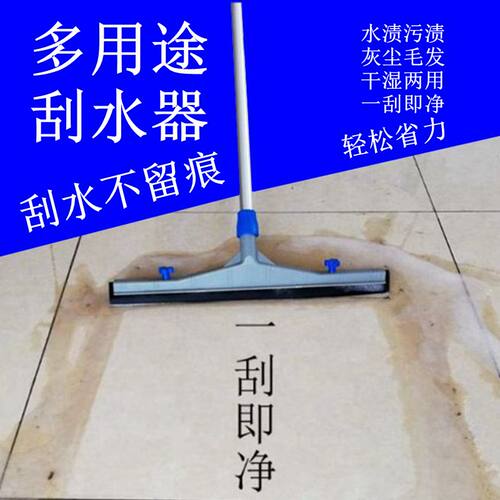 酒店ktv新款瓷砖地板海绵刮水器