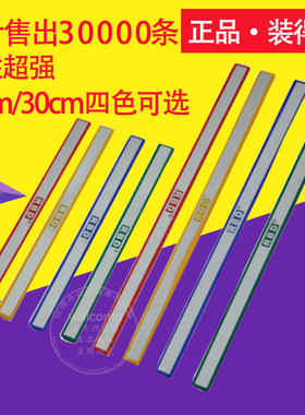 装得快20cm硬磁条rbd白磁铁