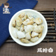 广东潮汕汕尾海陆丰特产咸蛤白新鲜腌制蛤蜊500g分量足童年 味道