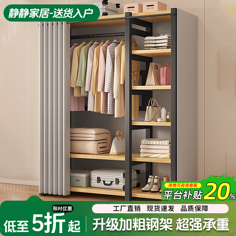 衣帽架开放式简易挂衣架落地置物架组装金属架子卧室家用防尘衣柜