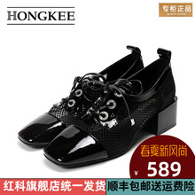 hongkee /红科夏季新款方头女鞋2