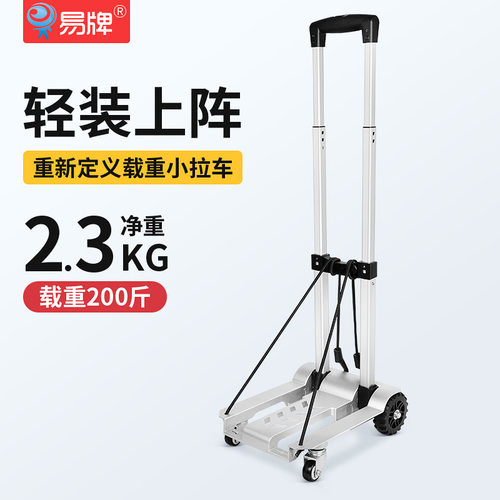 升级铝合金底盘轻盈坚固抗造防磕