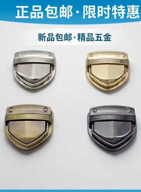 五金配件锁扣金属插扣包包包邮
