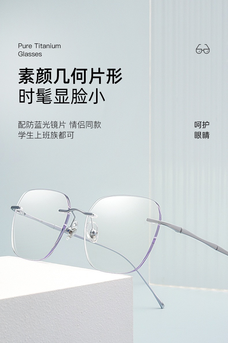超轻纯钛新款无框眼镜框防蓝光8911wk近视男款眼镜架批发632