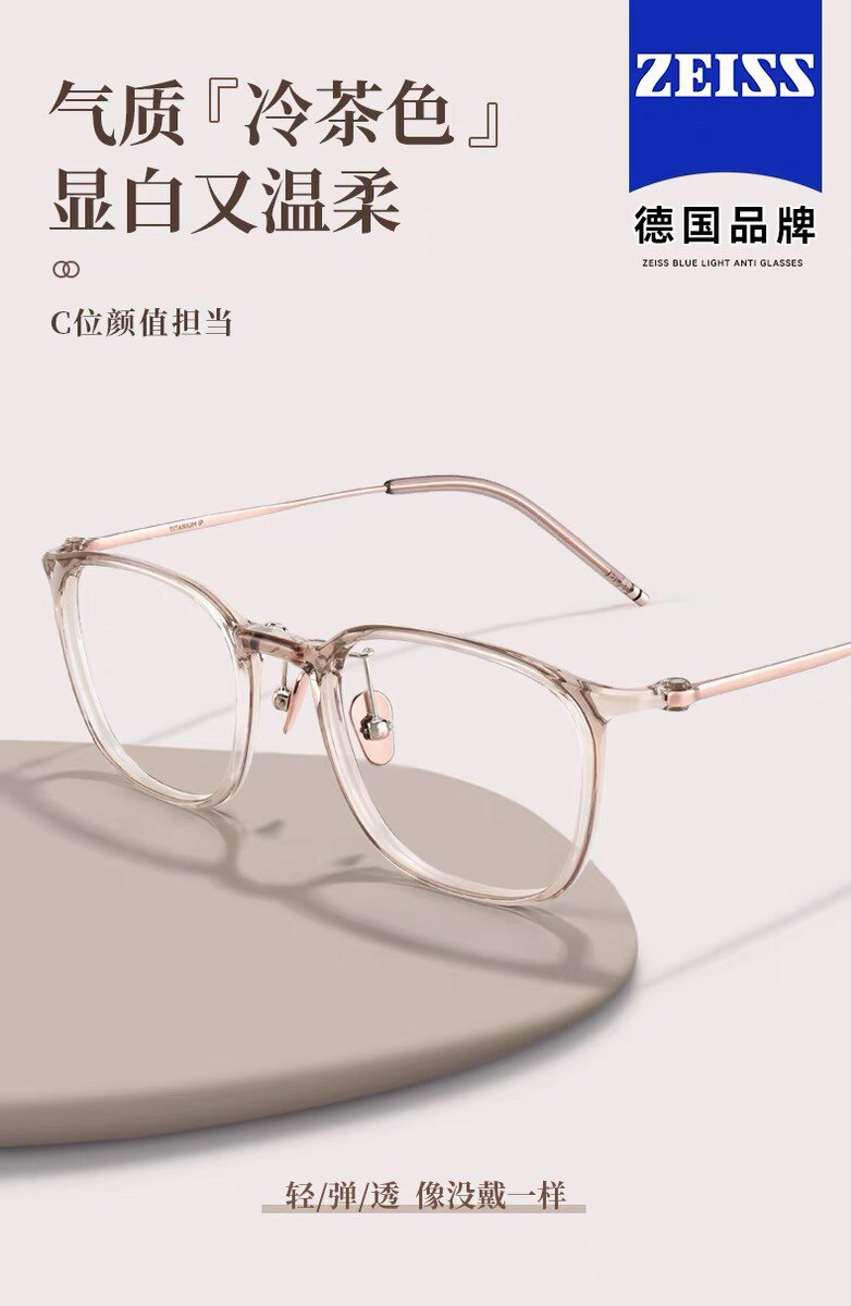 9107爆款纯钛眼镜架超轻8g茶色眼镜框羽钛眼镜防蓝光近视眼镜架