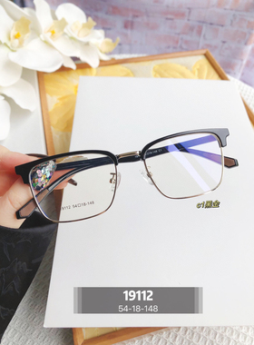 19112眉毛架