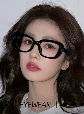 27109白露同款防蓝光眼镜抗辐射无度数黑框素颜眼睛框可配近视镜