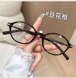 5054新款 可配近视 韩系TR椭圆镜框书呆子文艺平光眼镜防蓝光男女款