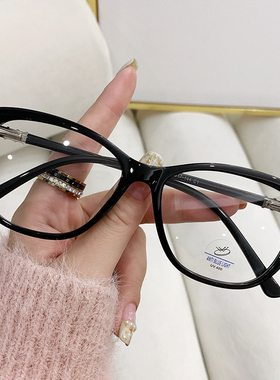 81274新款TR90猫眼防蓝光网红潮款显瘦眼镜框素颜百搭防蓝光眼镜