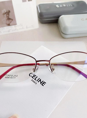 95059女纯钛半框眼镜经典窄版近视眼镜舒适轻巧斯文酒红色显气质