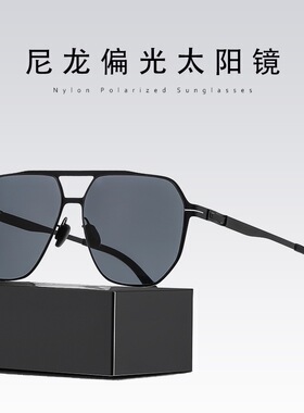 红狼2026新款专利结构无螺丝一体尼龙偏光太阳镜双梁多边百搭7603