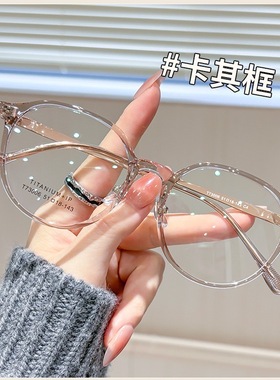 蔡司镜片T73009新款TR钛眼镜框复古韩系防蓝光时尚百搭平光镜男女