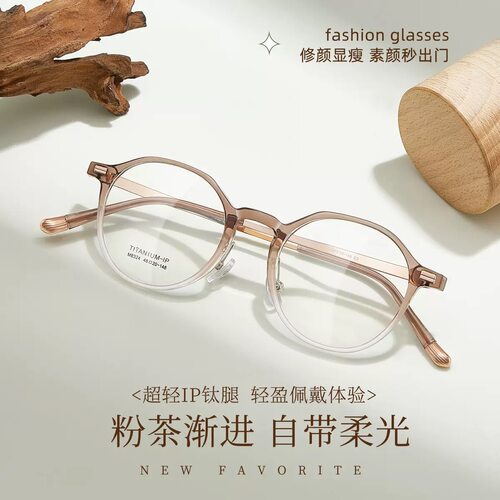 M8324温柔复古修颜简框轻韧β钛腿眼镜架减震硅胶鼻托支持配镜
