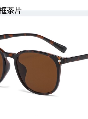 22901 新款墨镜落日粉TR90眼镜女高级感太阳镜男时尚防紫外线