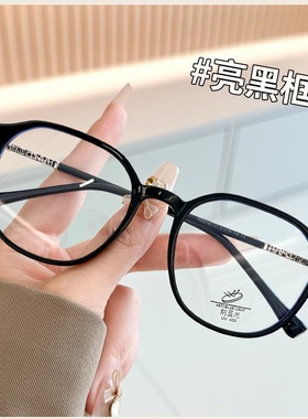 86163新款TR90近视眼镜框网红个性猫眼显脸小可配度数防蓝光眼镜