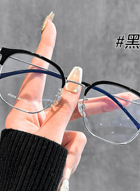 超轻纯钛眼镜框男商务高端50502潮流多边形眉毛框半框眼睛框钛框