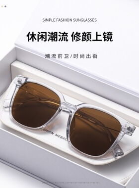 1596新款TR90时尚墨镜男女网红同款高级感太阳镜防晒防紫外线欧美