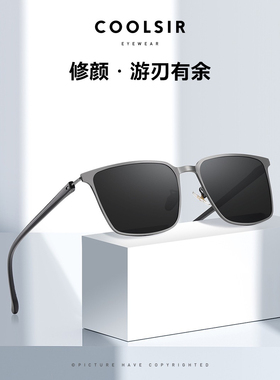 5080新款偏光太阳镜墨镜TR腿时尚驾驶防眩光反射光太阳眼镜