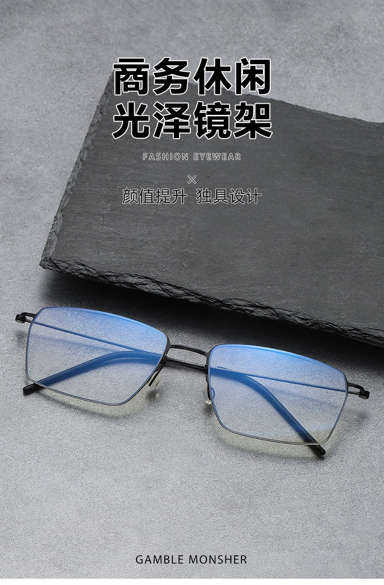 5509林德超轻纯钛近视眼镜框商务金丝防蓝光眼镜伯格同款可配近视