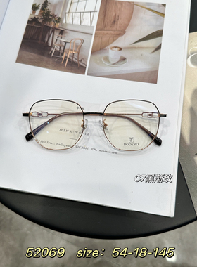 52069金属复古眼镜