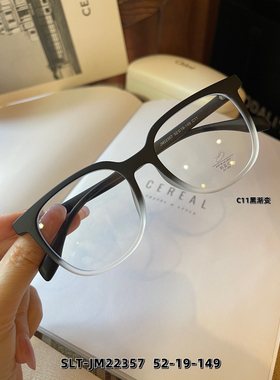 22357网红防蓝光眼镜