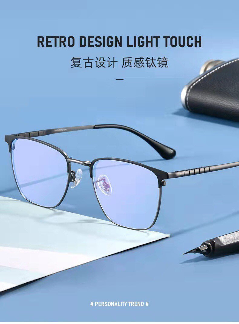 98015超轻纯钛眼镜框复古眉毛眼镜框休闲近视防蓝光眼镜