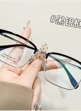 T72031新款个性半框男士大脸显瘦复古商务防蓝光眼镜平光近视眼镜