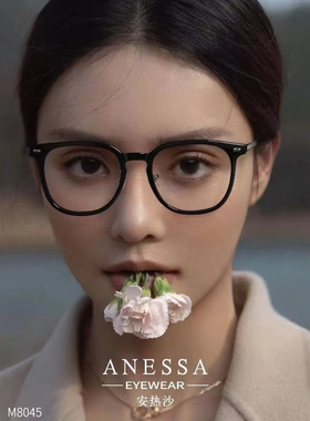 安热沙M8045超轻钛架 金胶眼镜