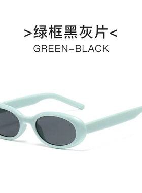 2454新款欧美小框椭圆时尚太阳镜个性百搭潮流网红墨镜跨境高级感