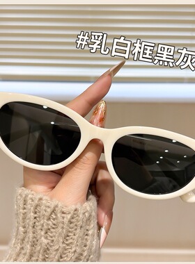 2346新款墨镜男防紫外线太阳眼镜女新款潮时尚遮阳猫眼太阳镜