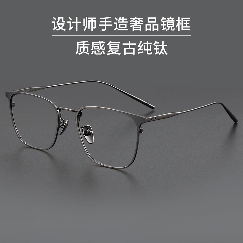 30020超轻纯钛近视眼镜框男商务复古休闲防蓝光辐射平光镜
