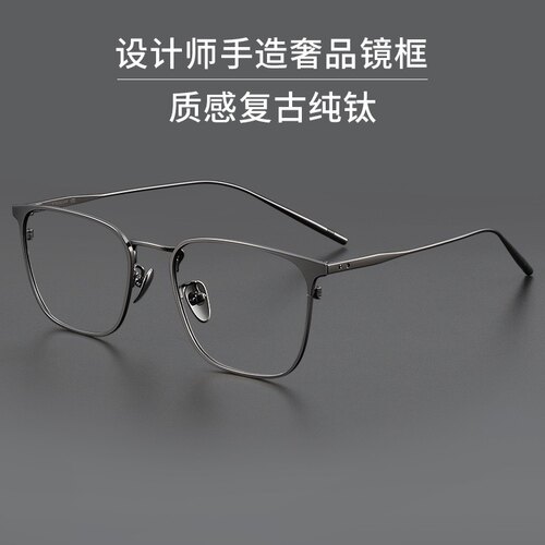 30020超轻纯钛近视眼镜框男商务复古休闲防蓝光辐射平光镜
