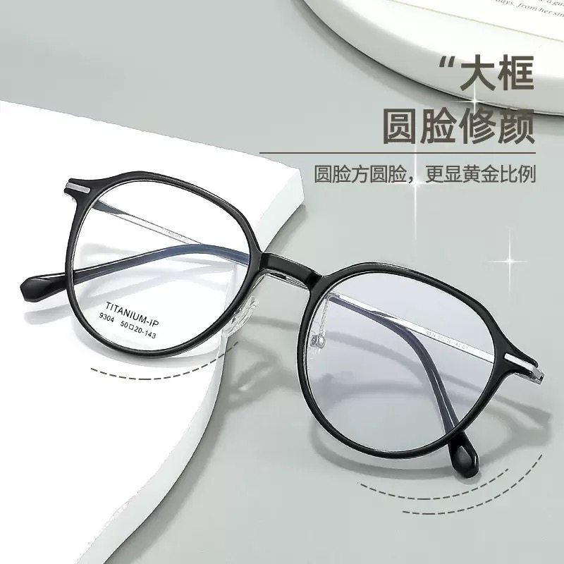 9304新款纯钛眼镜架纯欲透明茶镜框超轻方形近视眼镜女防蓝光镜潮,ZIPPO/瑞士军刀/眼镜,眼镜架,淘宝优惠券,粉丝福利购,淘宝优惠卷