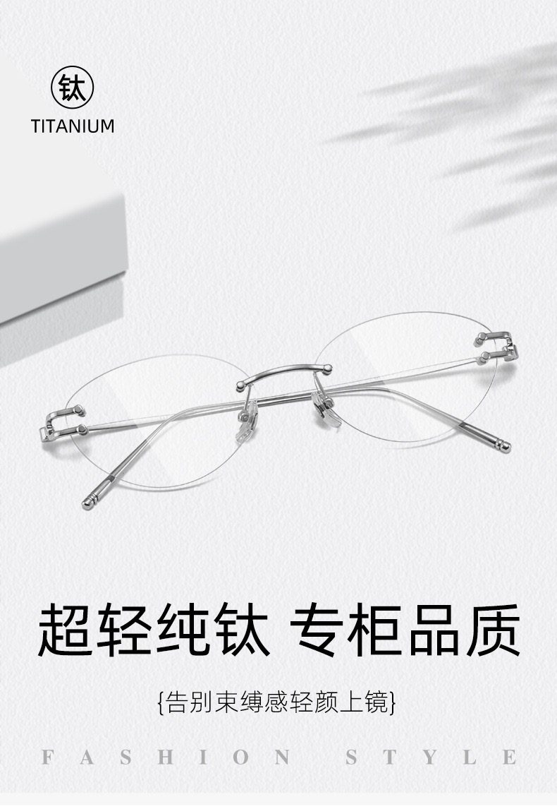 卡琳同款超轻纯钛无框眼镜58猫眼框大框女清冷感气质眼镜架9027