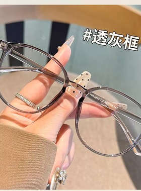 TR52032新款潮流个性ins防蓝光眼镜男女高级感平光眼镜方圆脸显瘦