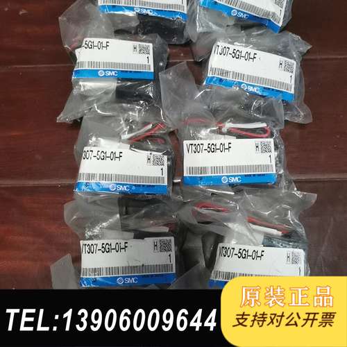VT307-5G1-01-F可代替VT307-5G1-01电需问价