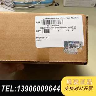 299需问价 适用于2489 全新201000281沃特世氘