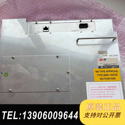 MITUSUI MSR 三井BMS-2000III需问价